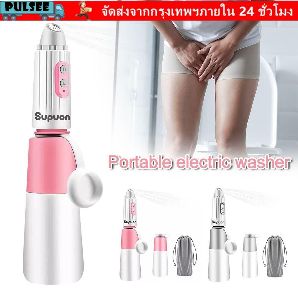 PULSEE Hand-Held Bidet,ควบคุมแรงดันน้ําขนาดใหญ่ความจุไฟฟ้าBidet,ชาร์จUSB Bidet Flusherผู้หญิง