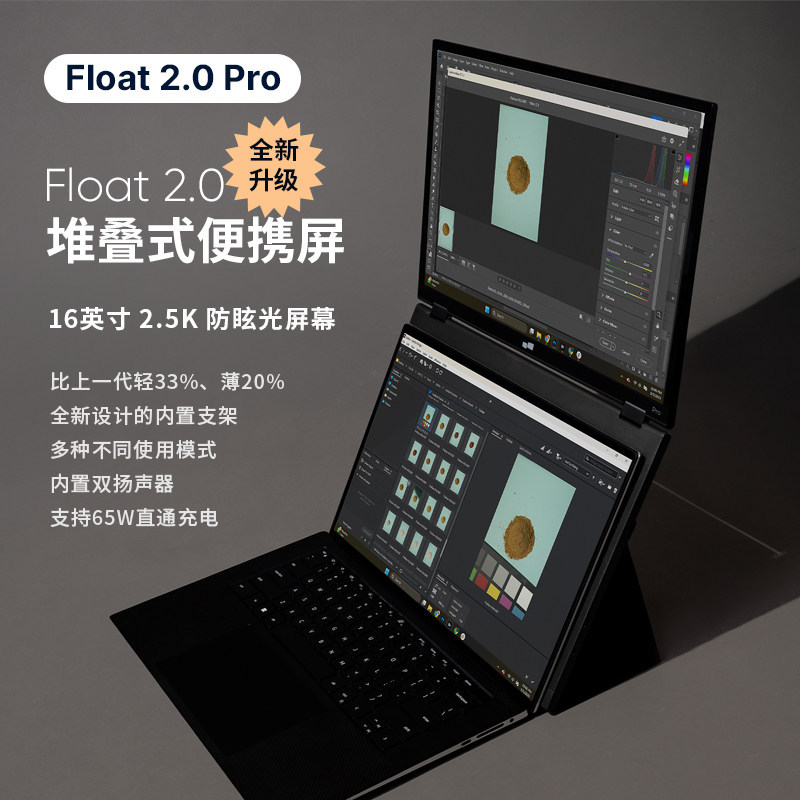 DUEX หน้าจอด้านข้างแบบพกพา 2.5K 120Hz หน้าจอขยายสํานักงานจอแสดงผลการเชื่อมต่อโดยตรงภายนอกสวิตช์โน้ตบ