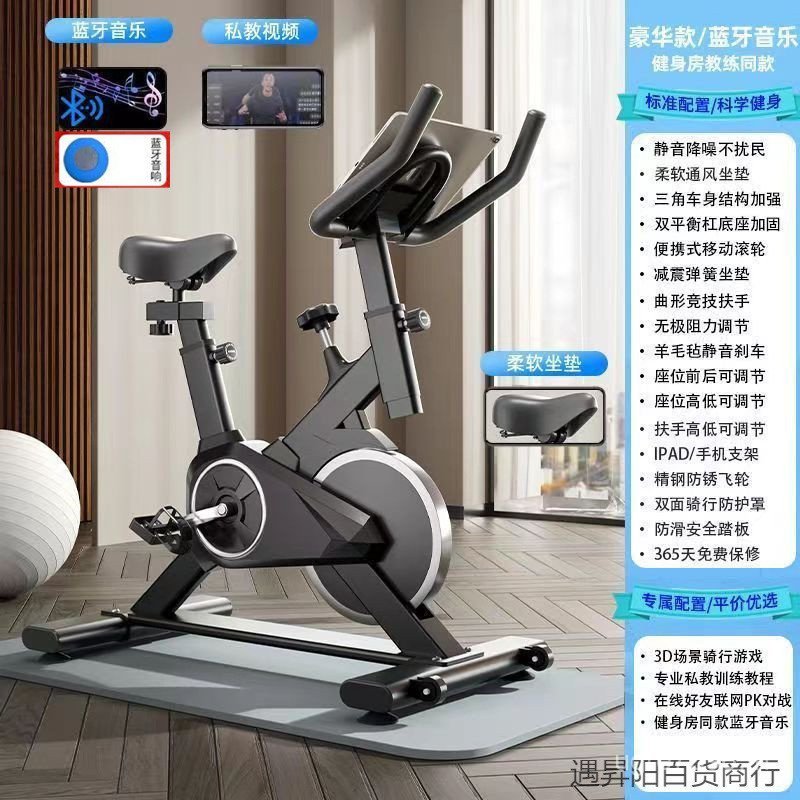 จักรยานฟิตเนสไฟฟ้า Z56 สำหรับใช้งานในบ้าน พร้อมเทคโนโลยีดิจิทัล เงียบและปลอดภัย แถมจัดส่งฟรี!