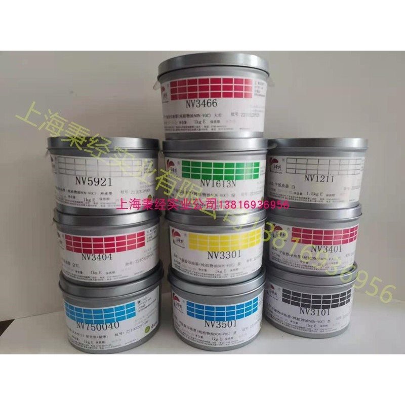 Bauhinia ไม่มี Bauhinia Ink Offset Printing Ink Oil, น้ํามันแร่หมึก 6PVU