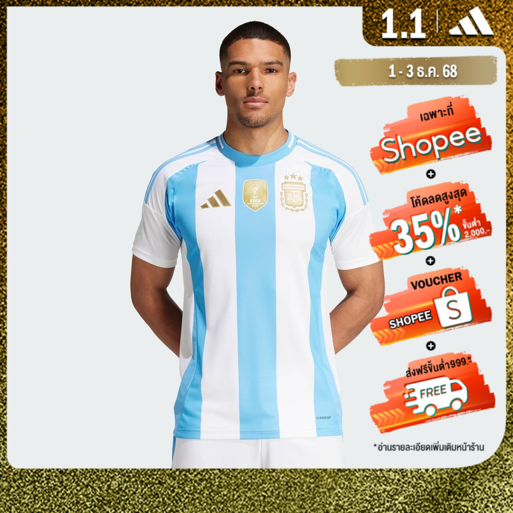 adidas Football Argentina 24 Home Jersey Men White IP8409