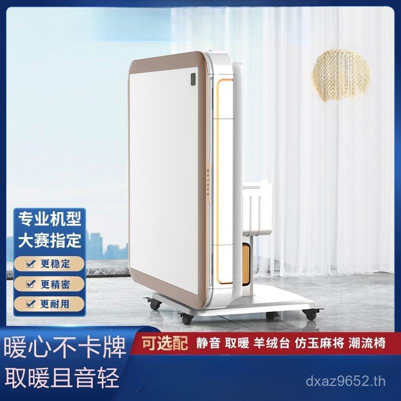 Self-Mahjongเครื่องStaticมัลติฟังก์ชั่ไพ่นกกระจอกตารางการ์ดเก้าอี้FquanอัตโนมัติStreamในครัวเรือนSpa