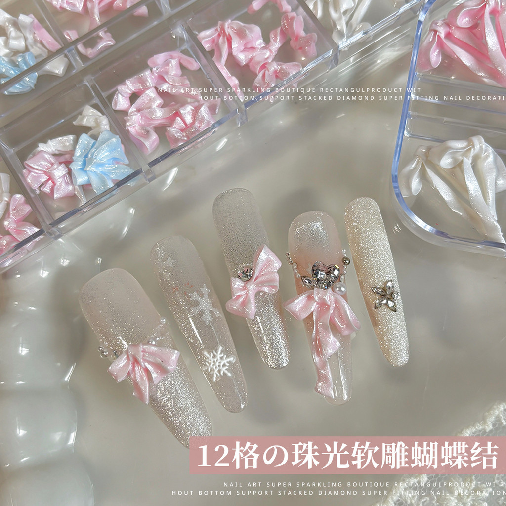 Xiaohongshu เล็บซาติน Bowknot เครื่องประดับ 12 กริดผสมนุ่มแกะสลักสีทึบ Pearlescent Streamer Bow Tie ตกแต่งเล็บ