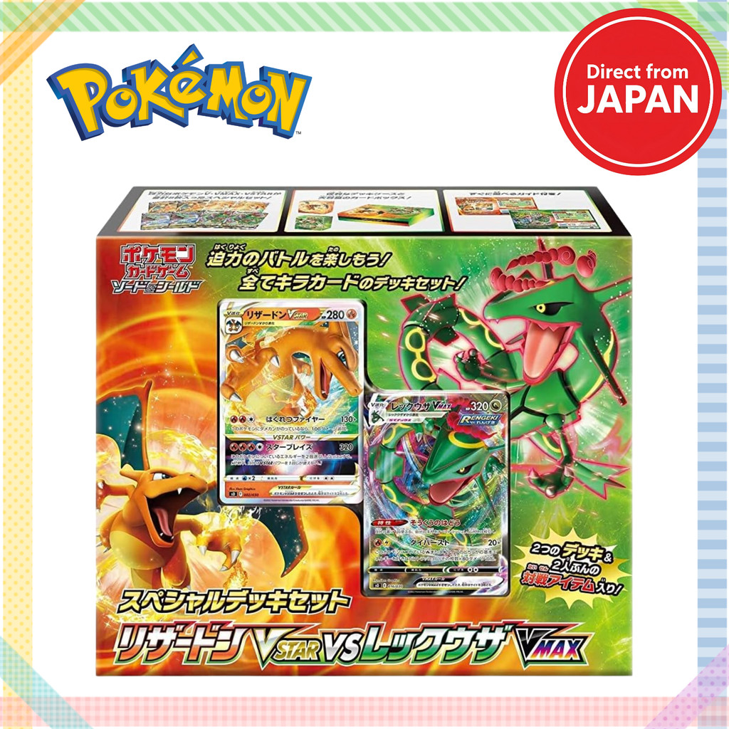 Pokémon Card Game Sword & Shield Special Deck Set Charizard VSTAR vs Rayquaza VMAX