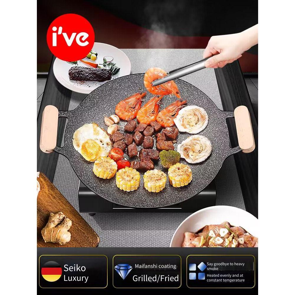 Ive baking tray German ive outdoor baking tray, card stove, barbecue tray, home barbecue pot, wheat 