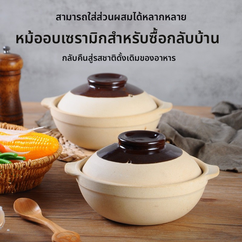 พร้อมสต็อกทิ้ง ซื้อกลับบ้าน หม้อตุ๋นขนาดเล็กหม้อดินเผากว่างโจวสไตล์เดียวกันหอยเป๋าฮื้อข้าวตกปลา ซื้อกลับบ้าน หม้อตุ๋นขนาดเล็กทุ่มเท กิโลวัตต์8พี