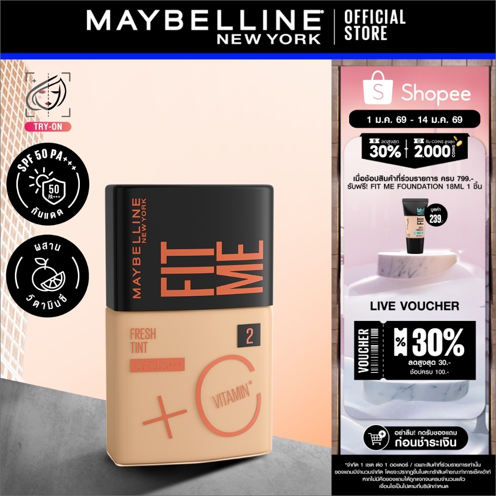 MAYBELLINE FIT ME FRESH TINT SPF50 PA+++ เมย์เบลลีน ฟิต มี เฟรช ทิ้นท์ (ทิ้นท์ผิววิตซี, ทิ้นท์วิตซี,