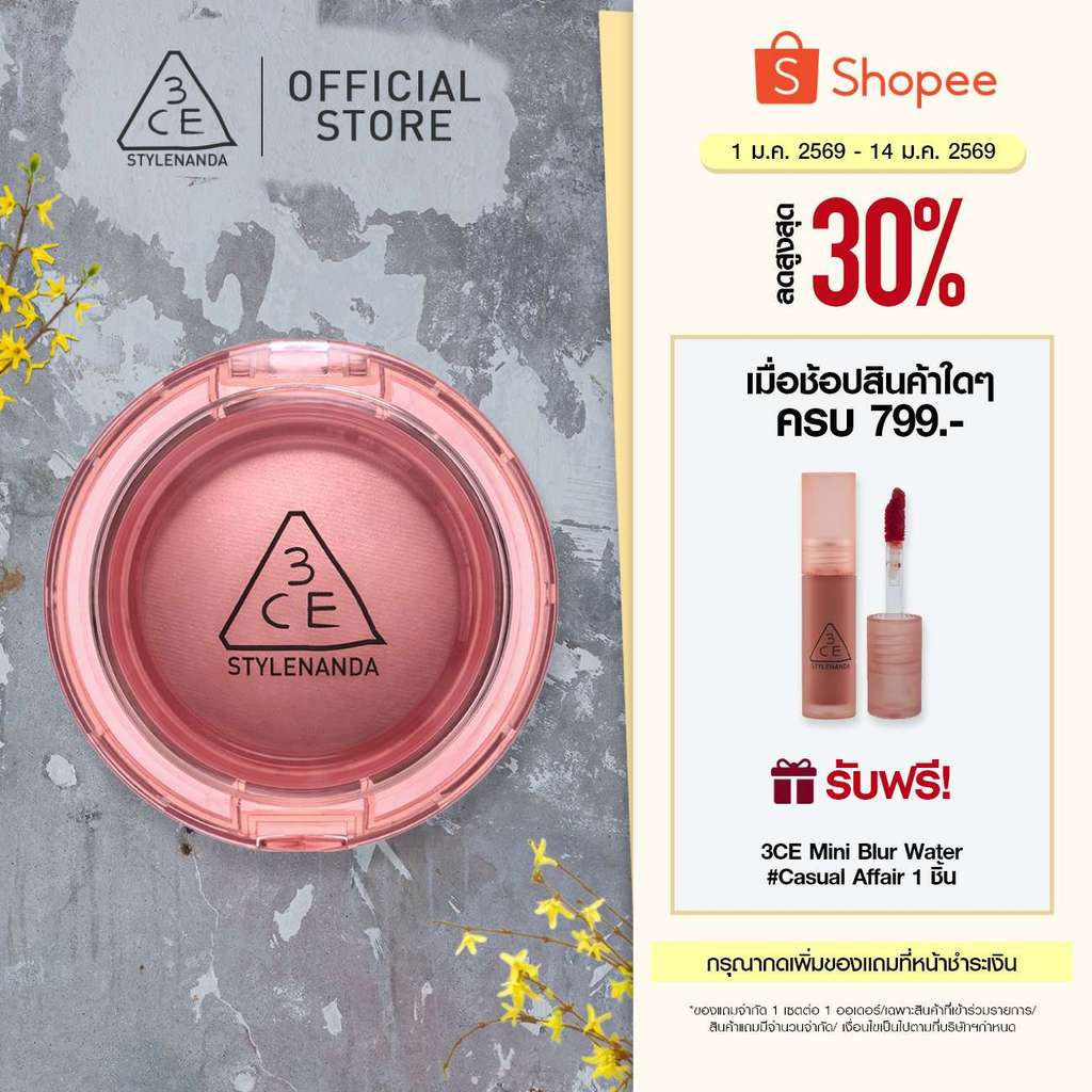 3CE Bouncy Blur Balm face blush light creamy compact
eye cheek multi use