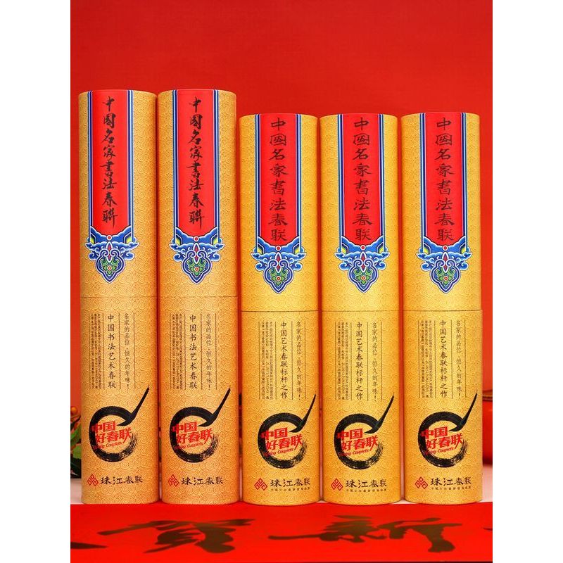 Chinese New Year 新年裝飾2026 สไตล์ใหม่ 2026 ปีม้าการประดิษฐ์ตัวอักษร Zhujiang เทศกาลฤดูใบไม้ผลิ Couplet