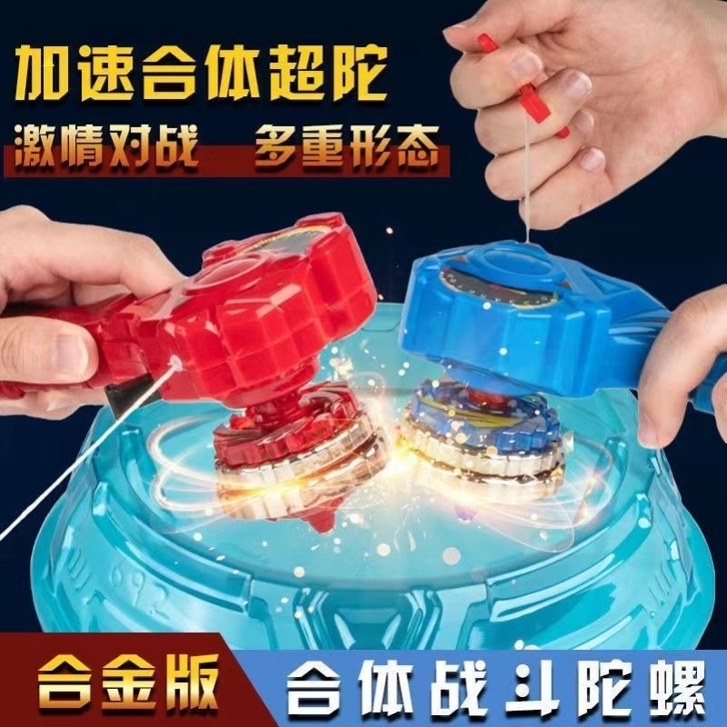 beyblade x beyblade Spinning Top Toys เด็กใหม่ Boy Magic Super เปลี่ยน Cyclone Fit Double Armor Batt