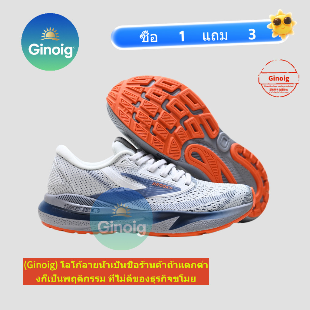 รองเท้าวิ่ง Brooks Adrenaline GTS 24 มอบความนุ่มสบายด้วยเทคโนโลยีซัพพอร์ต มีประสิทธิภาพสำหรับการวิ่งมาราธอน - รูปที่ 2
