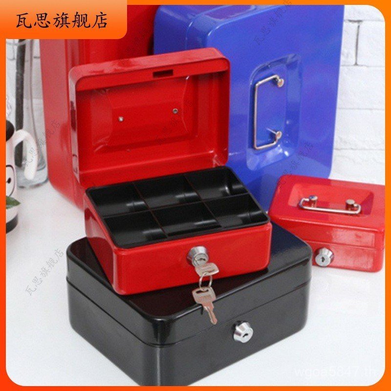 กล่องเงินสดพร้อมล็อคขายส่ง T9J5 กล่องเหล็กกล่องเก็บของขนาดเล็ก Vault Family ID รหัสผ่านกล่องเงินสด B