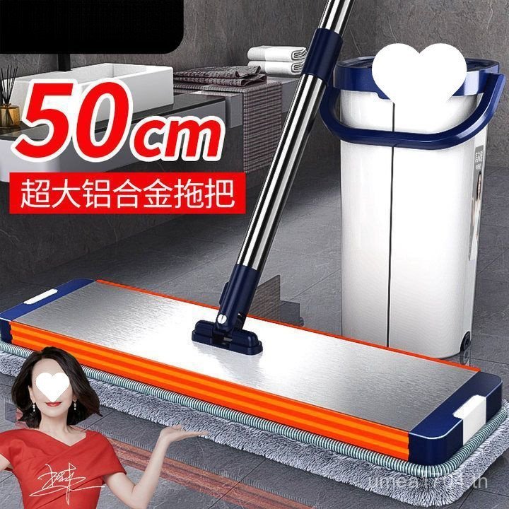 ไม้ถูพื้นแบบแบนแฮนด์ฟรีแบบหนา One Mop Clean UR3O