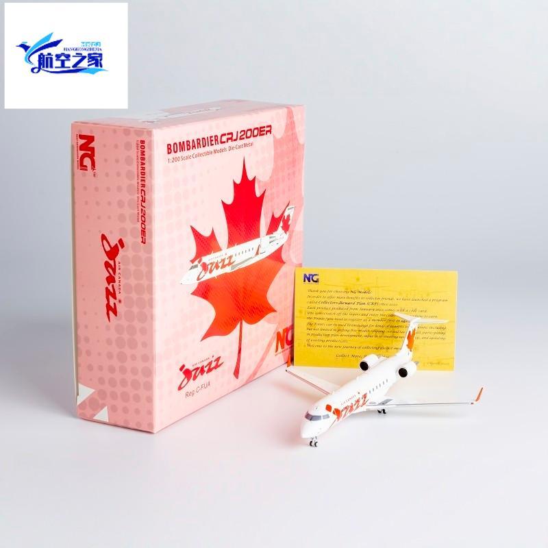 NG 1/200 รุ่น CRJ-200ER Canadian Jazz Aviation สีแดง C-FIJA/C-GJZJ