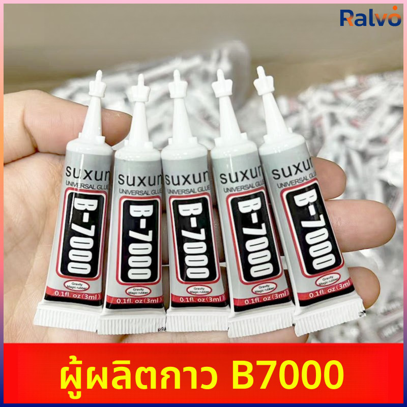 R.O. ยางกาว B7000 ปลายเข็ม ใช้สำหรับติดหน้าจอโทรศัพท์มือถือ งาน handicraft DIY แห้งช้า แบบใส - รูปที่ 3