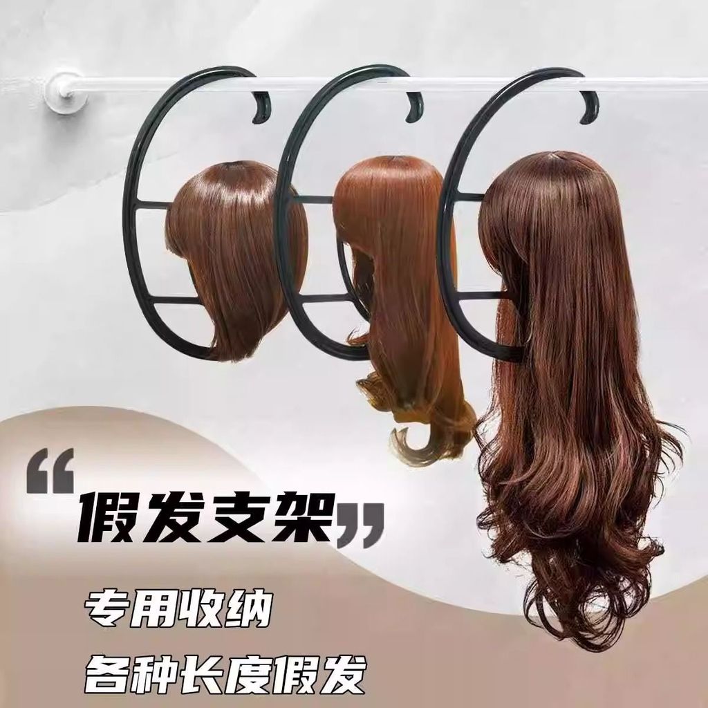 New Product#Wig Stand Holder Rack Hanging Support Stand Hairpiece Fixed Holder Wig Support Storage M