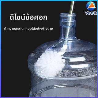 V·T แปรงถังน้ำด้ามยาว360 ° ทำความสะอาดถังน้ำดื่มถังแปรงทำความสะอาดผนังด้านใน