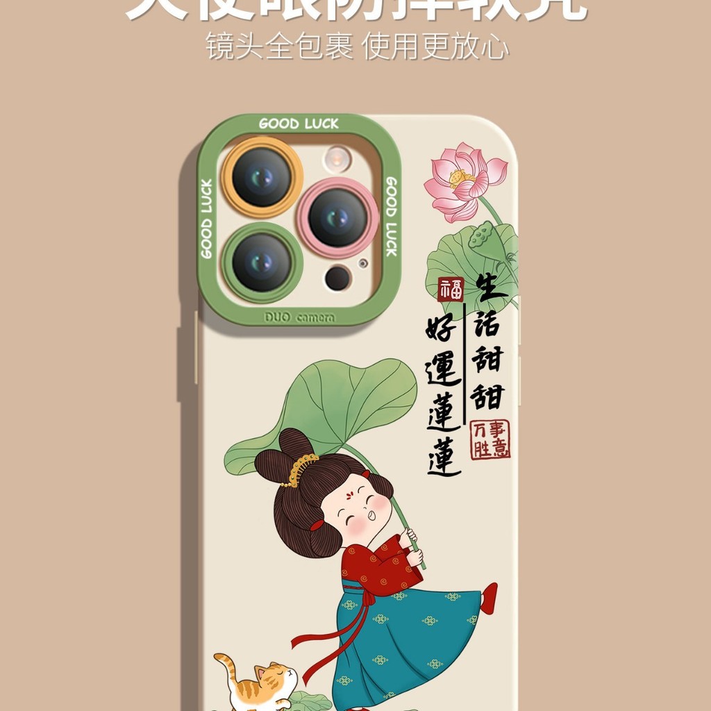 Good Luck Lotus เหมาะสําหรับ opporeno14 เคสโทรศัพท์ reno13OPPOA72 ป้องกัน OPPOK1226.1.5