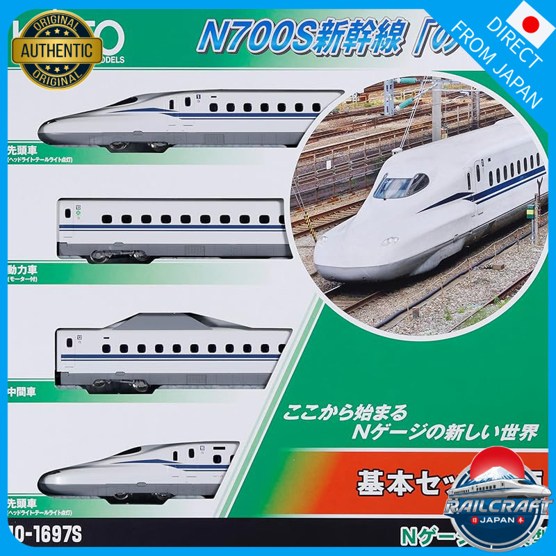 KATO N Gauge N700S Shinkansen "Nozomi" Basic Set 4 Cars 10-1697S Model Train Electric Train