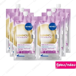 (ยกกล่อง6ซอง) Nivea Luminous630 Skin Serum Cream SPF50 Pa+++ นีเวีย ลูมินัส630 สกิน เซรั่ม ครีม 7ml