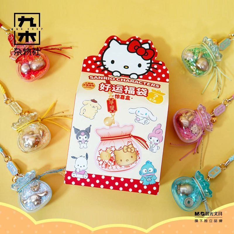 พร้อมสต็อก Suzuki Sundries Sanrio Nafu Bag Yushou Surprise Box Kuromi Big-Eared Dog พวงกุญแจจี้ของขวัญ