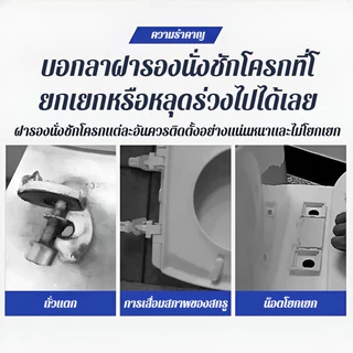 ติดตั้งง่าย ยึดแน่น น็อตยึดชักโครก ชุดยึดฝาชักโครกแบบขยาย มีฝาครอบ อะไหล่ซ่อมฝาชักโครกหลวม เปลี่ยนแทนสกรูเก่าหรือหาย ซ่อมเองในบ้าน
