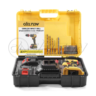 DELTON สว่านไร้สาย 3 ระบบ 20V มอเตอร์บัสเลส ไขควงคลัชกระแทก 3in1 ProImpact-X รุ่น PROM-07T ฟรี! ดอกไขควง ดอกสว่าน