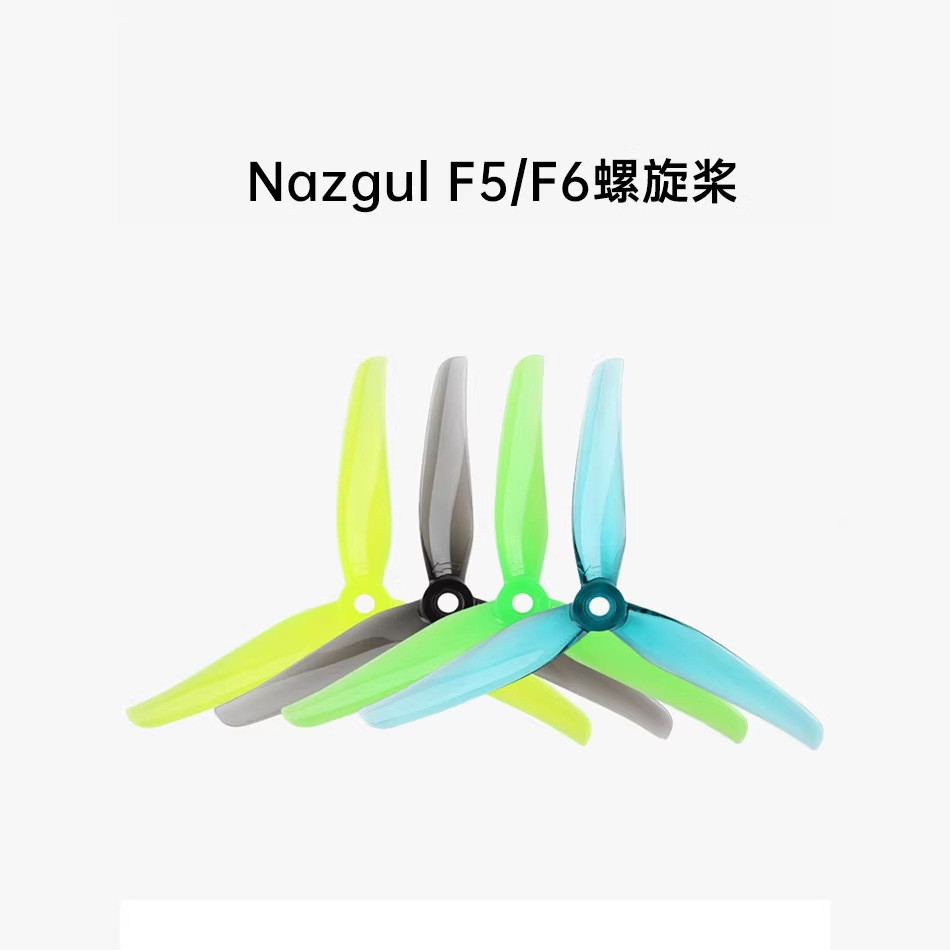 IFlight 飞 Nazgul F5/F6 ด้ายเกลียวเหมาะสําหรับECO/ Dong Dong Dong Dong Dong Yiv 穿 ขนาดเล็ก