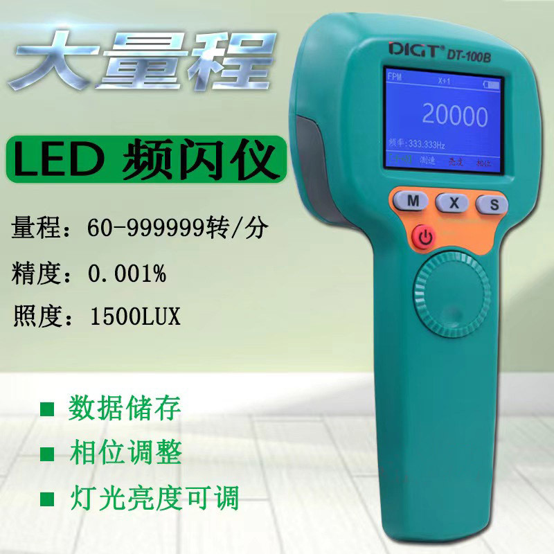 LED Strobe Meter มอเตอร์มือถือ TACHOMETER ความแม่นยําสูง DT-100B มอเตอร์ TACHOMETER