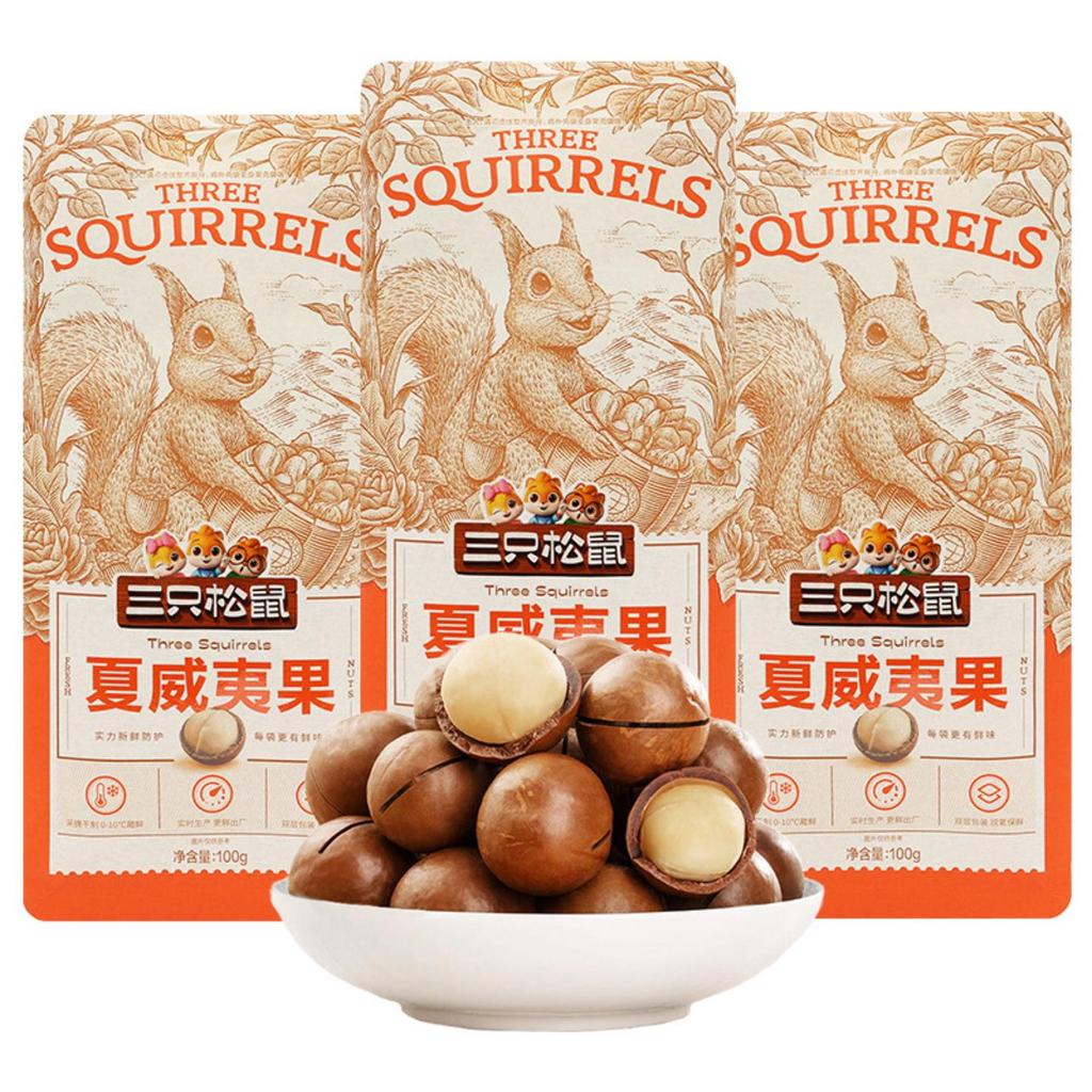 Three Squirrels Macadamia Nuts 100g ฟรีเปิด Casual Nuts Snacks Daily Nuts