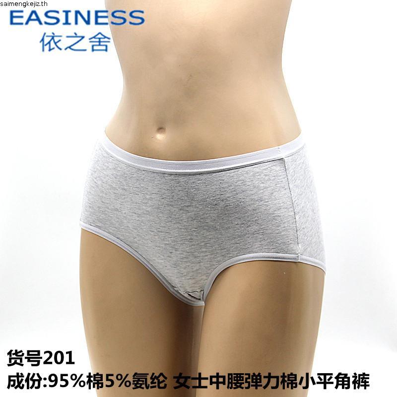 Wacoal Panty ทรง Bikini ขอบเรียบ สีเบจ Beige (3 ตัว) รุ่น WU1M01 WU1C34 WQ6M01 กางเกงใน กางเกงในผู้ห
