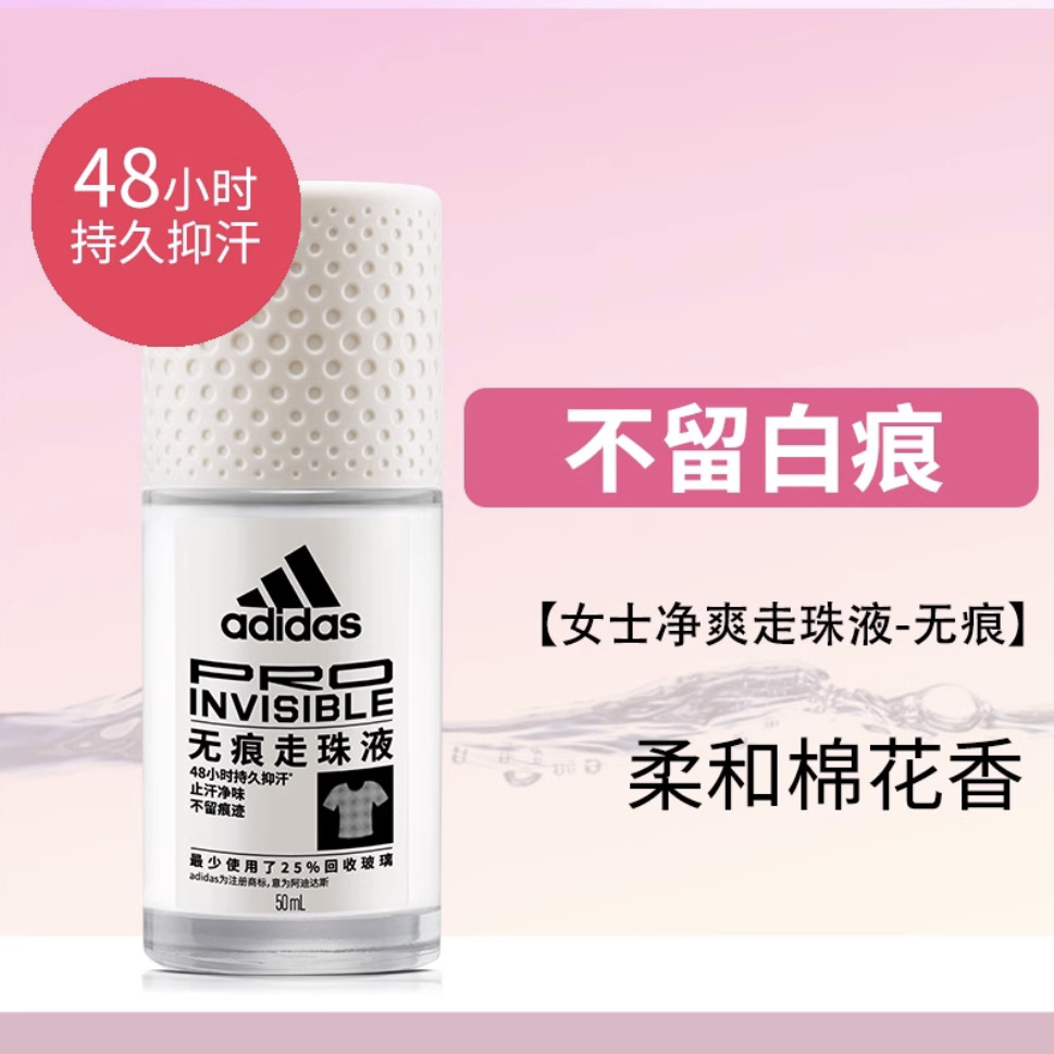 Adidas Antiperspirant Roll-On Roll-On Deodorant Body Lotion Underarm Odor Remove Odor Clean Odor No 