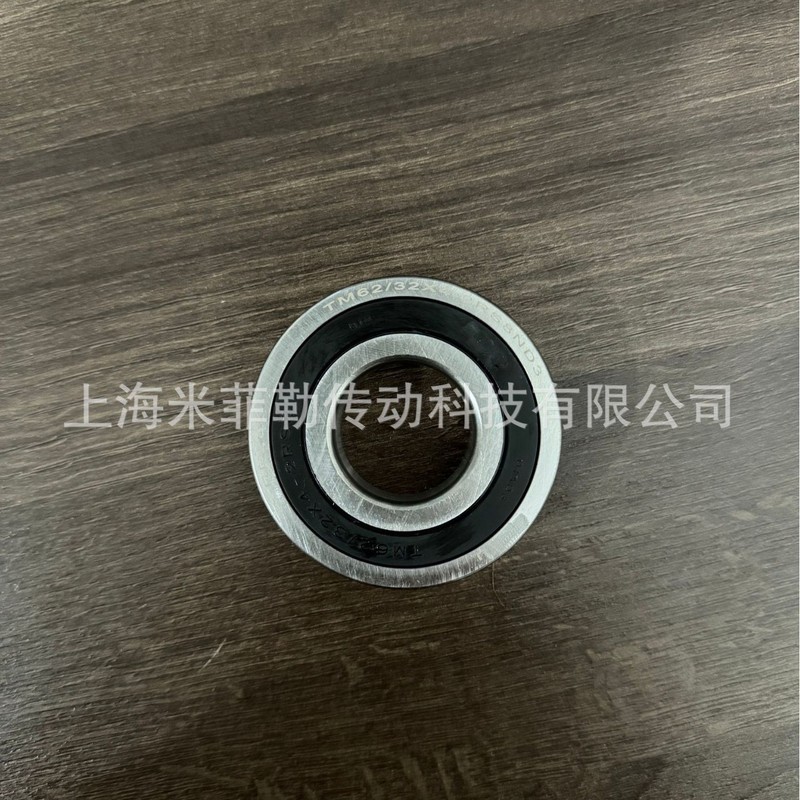 Human Book 35D8023FS1S รถเกียร์แบริ่ง Non-Standard Bearing ขนาด 35 * 75/80 * 23