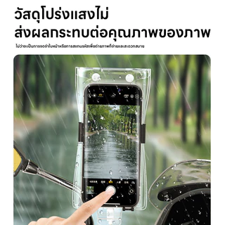 beyond🔥ซองกันน้ำ IPX8 ใส่มือถือกันน้ำทุกระดับ | ว่ายน้ำได้ เล่นสงกรานต์จุใจ | กันกระแทกกันน้ำกระเซ็น ใส่ได้ทุกแบรนด์