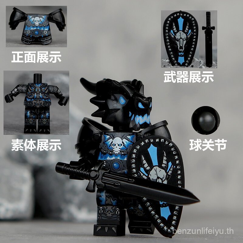 สินค้าใหม่ บล็อกตัวต่อ Minifigure ที่ใช้งานได้ Dungeons Dragons และ Dragons วาด Dragons Knights Dead