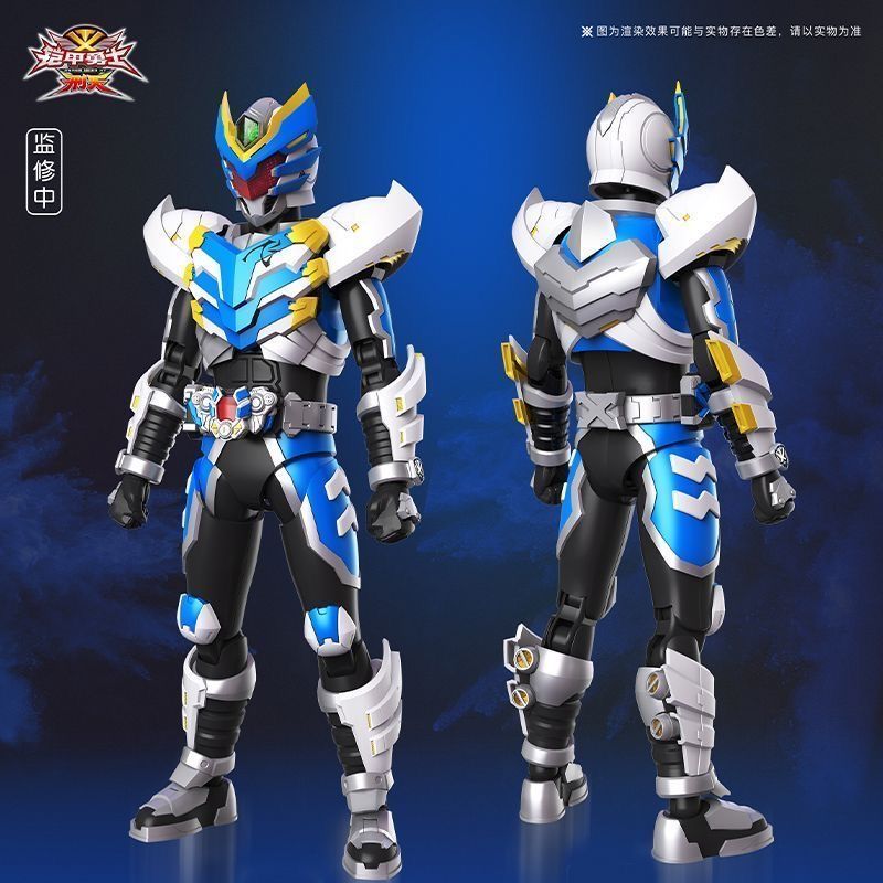 Audi Double Diamond Armor Warrior Flying Shadow Double Form Assembly Figure Model Flying Shadow Mova