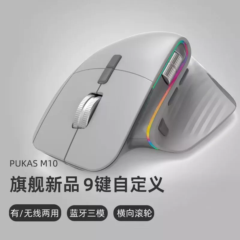 เมาส์เกมมิ่ง 3 โหมด RGB ไร้สาย ปรับเสียงได้ Ergonomic