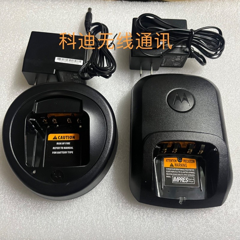 Motorola XIR P8268 P8200 P6600i P8260 P8668 เครื่องชาร์จแบตเตอรี่แบบชาร์จไฟได้ของแท้