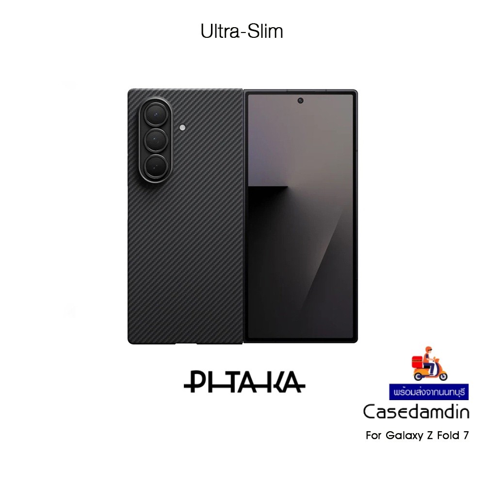 PITAKA Ultra-Slim เคสกันกระแทกเคฟล่าแท้100%เกรดพรีเมี่ยม เคสสำหรับ Galaxy Z Fold 7 (New)