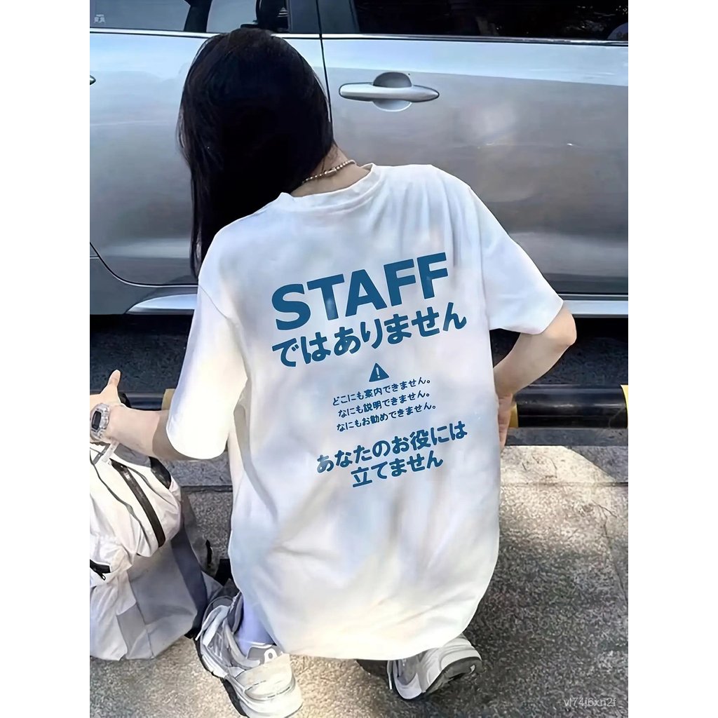 เสื้อแขนสั้นคอกลม "STAFF Japanese Slogan + Funny Warning" สไตล์เกาหลี สำหรับคู่รัก | ลายเรขาคณิต ใส่ได้ทุกฤดู สไตล์ลำลอง