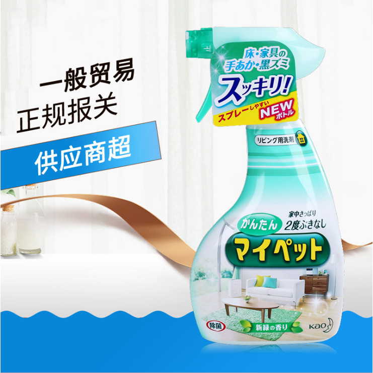 Spot Goods#Kao multi-purpose floor cleaner, imported from Japan Multifunctional Floor Sterilizer for