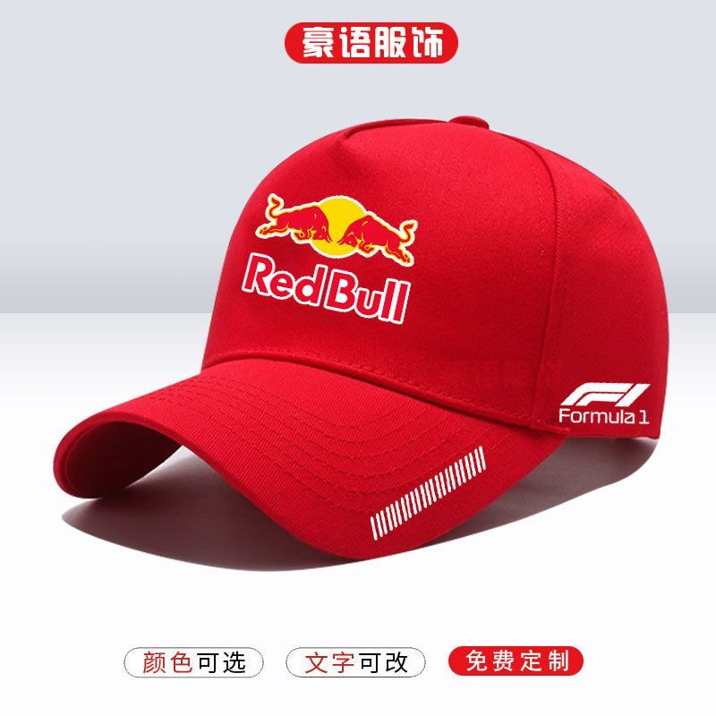 หมวกสไตล์กระทิงแดงแนวแข่งรถใหม่ | หมวกเบสบอล/หมวก Snapback 121ที่ได้รับแรงบันดาลใจจากการแข่งขันของผู้ชาย 54-60 ซม.
