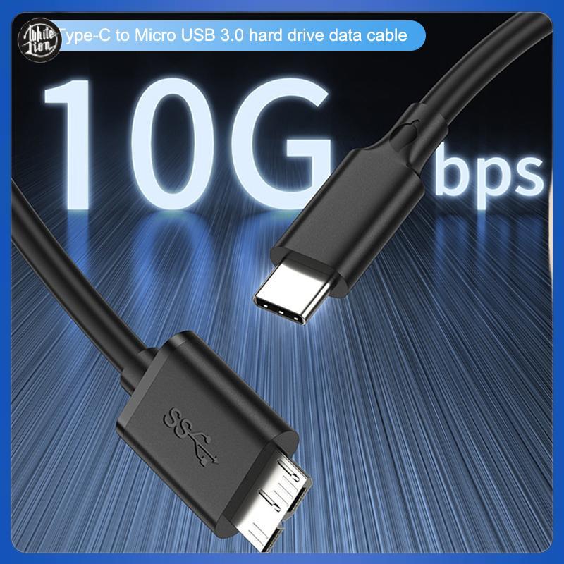 WL| 10Gbps Type C ถึง Micro B USB3.0 สาย HDD 3A Hard Disk Drive Fast Transfer Data Cord สําหรับโทรศั