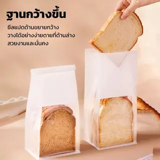 ถุงขนมปังคราฟท์ หน้าต่างใสพรีเมียม ถุงเบเกอรี่แบบมีลวดในตัว สะอาด ปลอดภัย [20-50 ใบ]