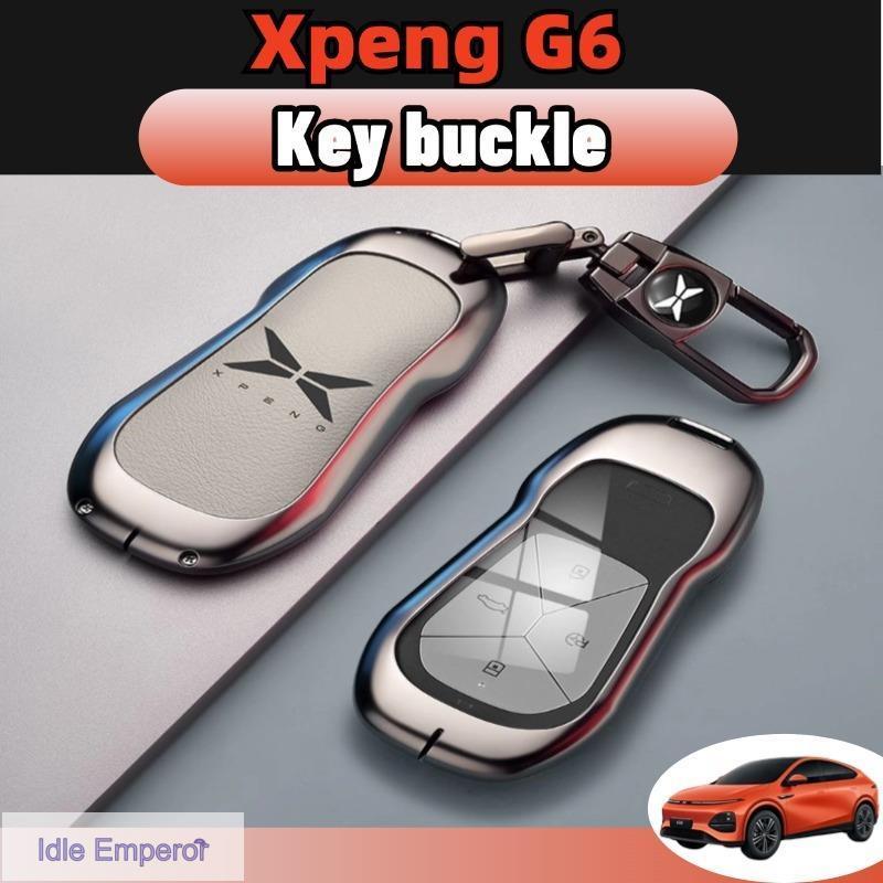 Xpeng g6 2024-2025 เคสกุญแจรีโมตรถยนต์ แบบโลหะ สําหรับ เคสป้องกันกุญแจรถ ตัวป้องกันรีโมทคอนโทรลรถยนต์ accessories