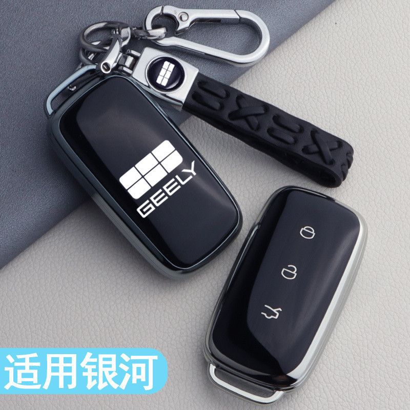 Geely EX5 เหมาะสําหรับฝาครอบกุญแจรถยนต์ Geely EX5, กระเป๋าใส่กุญแจ Geely EX5, เคสกุญแจรถ Geely ex5 G