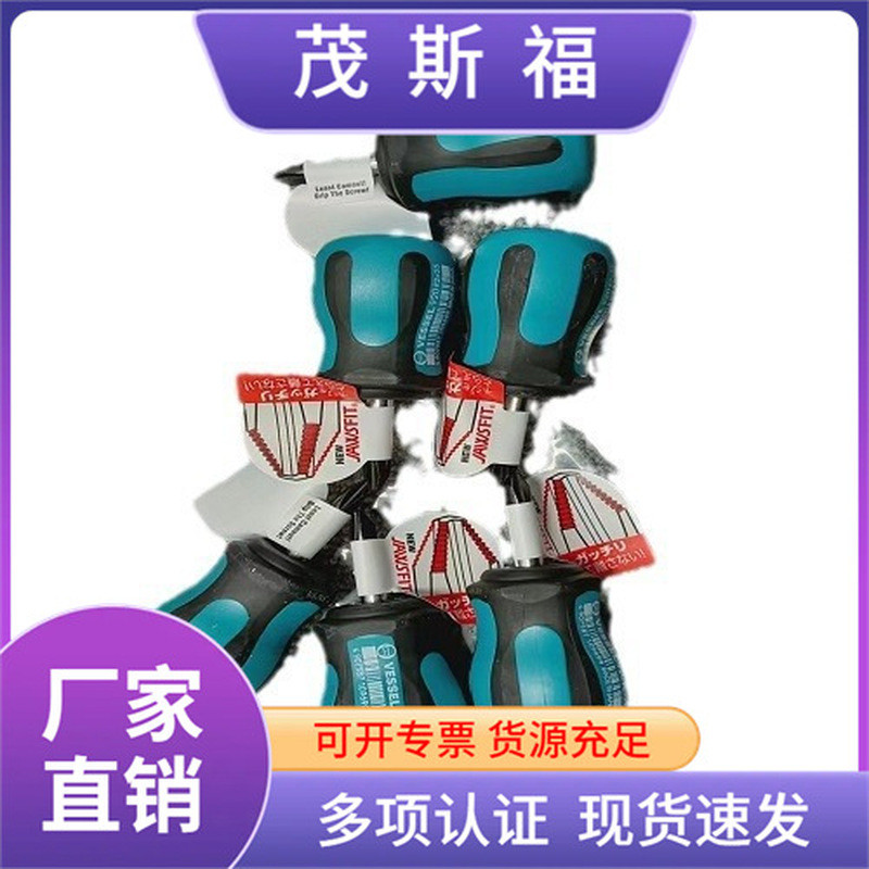 ญี่ปุ่น VESSEL VESSEL สกรูสั้น No.920