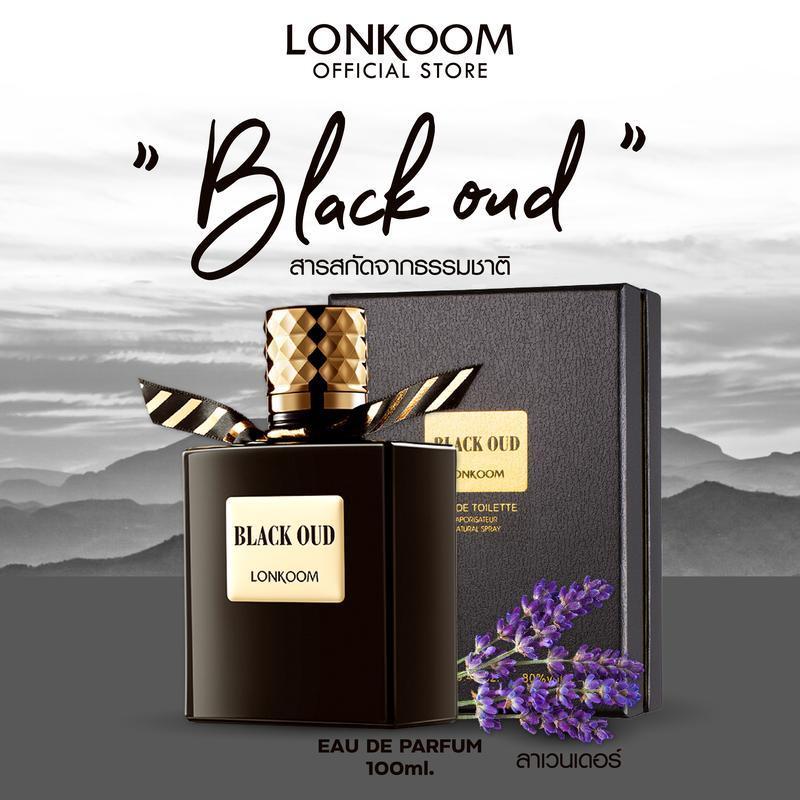 ของแท้ น้ำหอม LONKOOM OUD 100ml  น้ำหอมผู้ชาย รุ่นยอดฮิต BLACK OUD Woody Floral