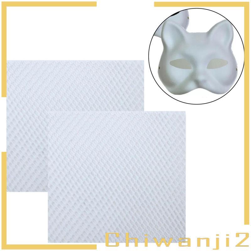 [ Chiwanji2] 2x Fursuit Eyes Mesh Blank Eye Net Sheet for Sculpting Prop ชุดคอสเพลย์