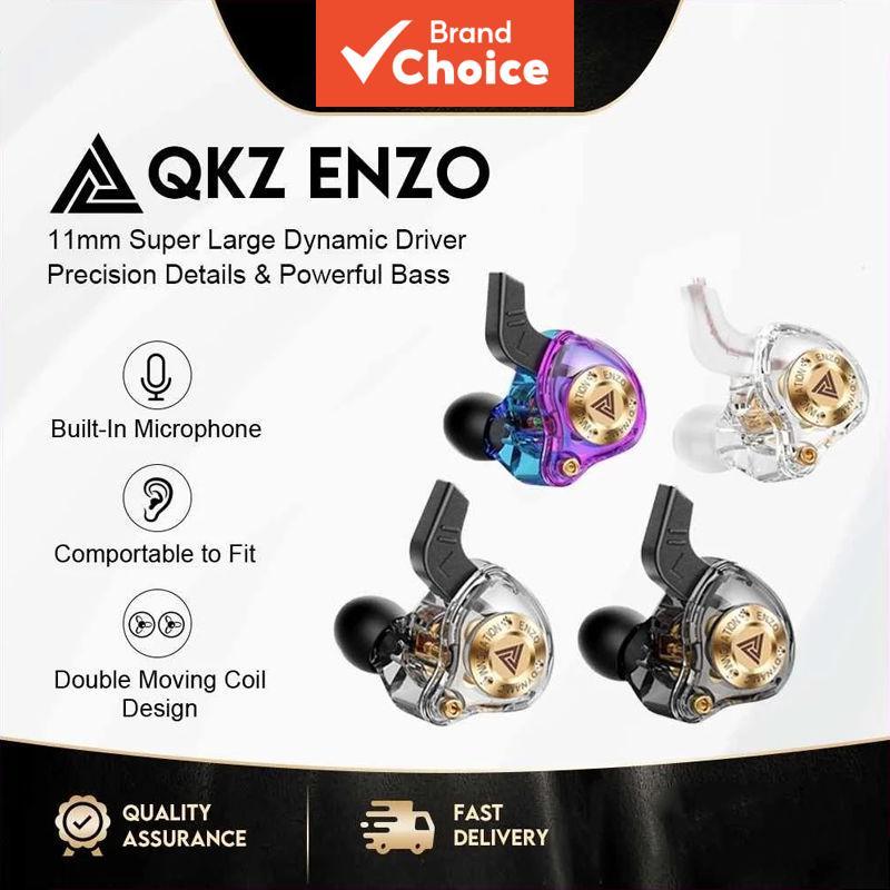 หูฟังอินเอียร์ไดนามิก QKZ ENZO, คุณภาพเสียง HiFi, เบสหนัก, หูฟังมีสาย